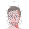 Set 2. Protocol of Connective Tissue Massage - Image 2