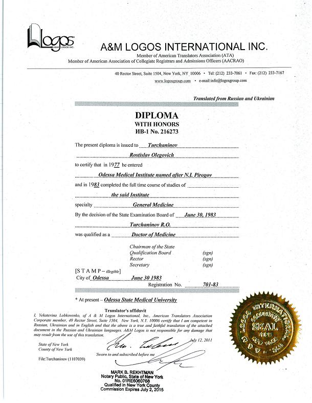 Fig. 3. Authorized translation