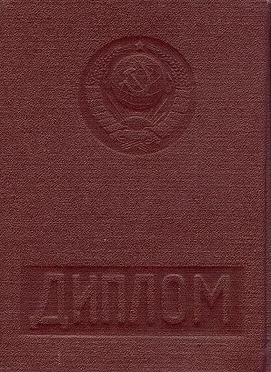 Fig. 2. Cover